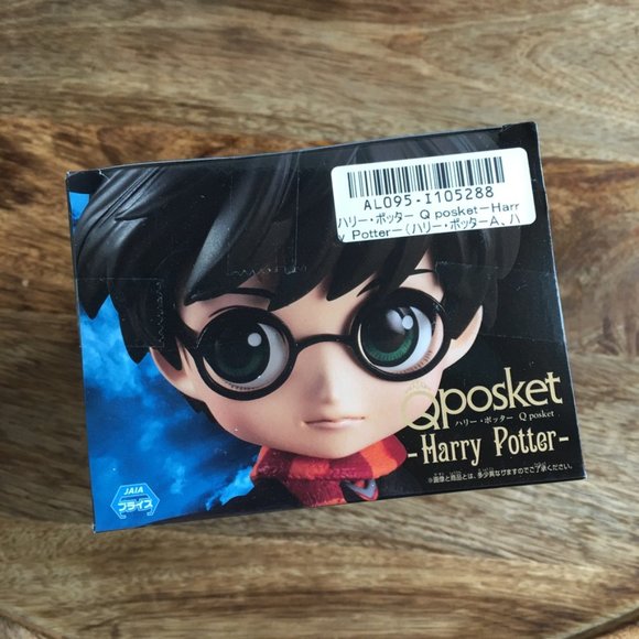 Harry Potter Q Posket QPosket Figurine - Picture 5 of 6